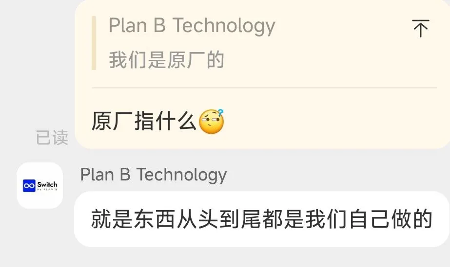东西从头到尾都是我们自己做的