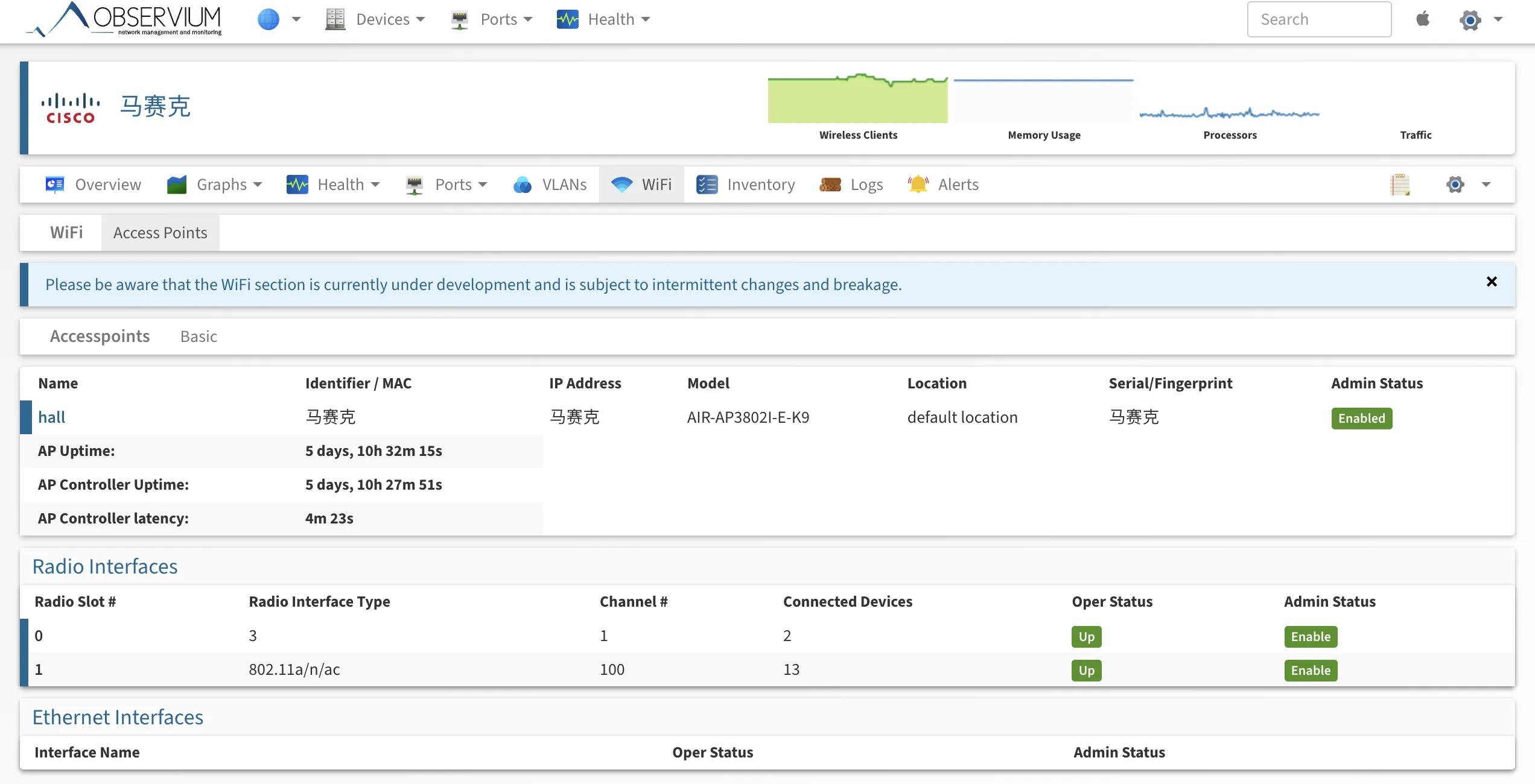 Observium 监控 Cisco Mobility Express