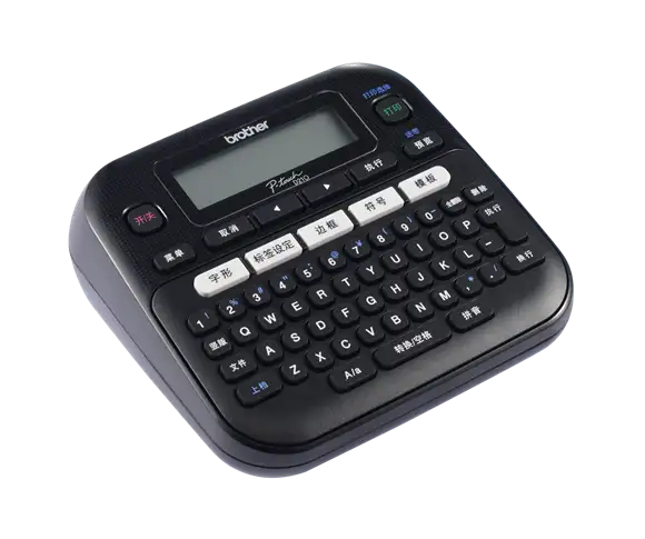 Brother PT-D210 手持键盘标签打印机