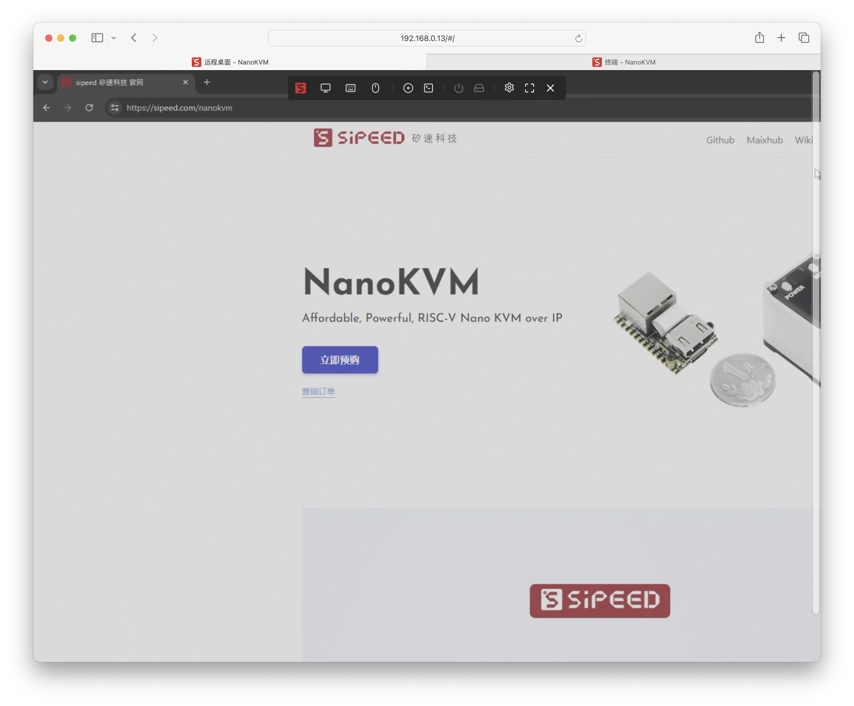 NanoKVM Web UI
